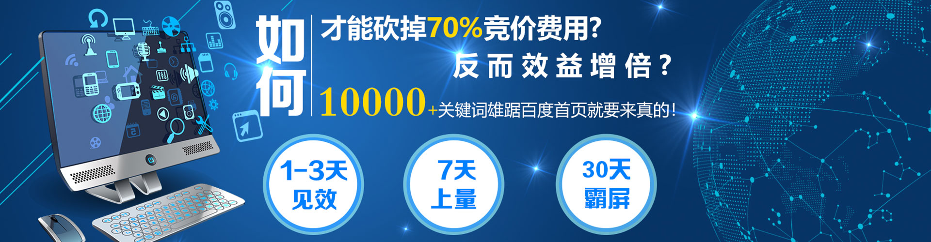 吉县信息流代理