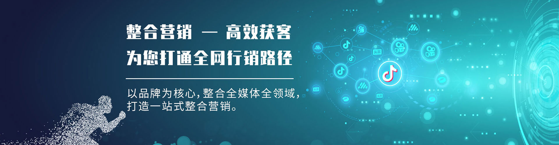 吉县百度网络推广